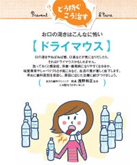 都立大学の歯医者、あさの歯科クリニック
