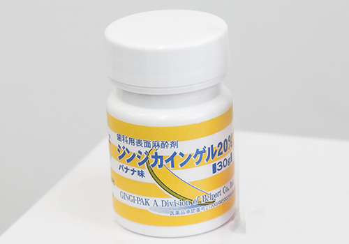 都立大学の歯医者、あさの歯科クリニック